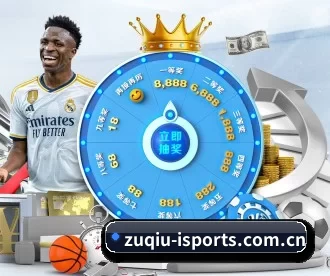 zuqiu-isports.com.cn APP